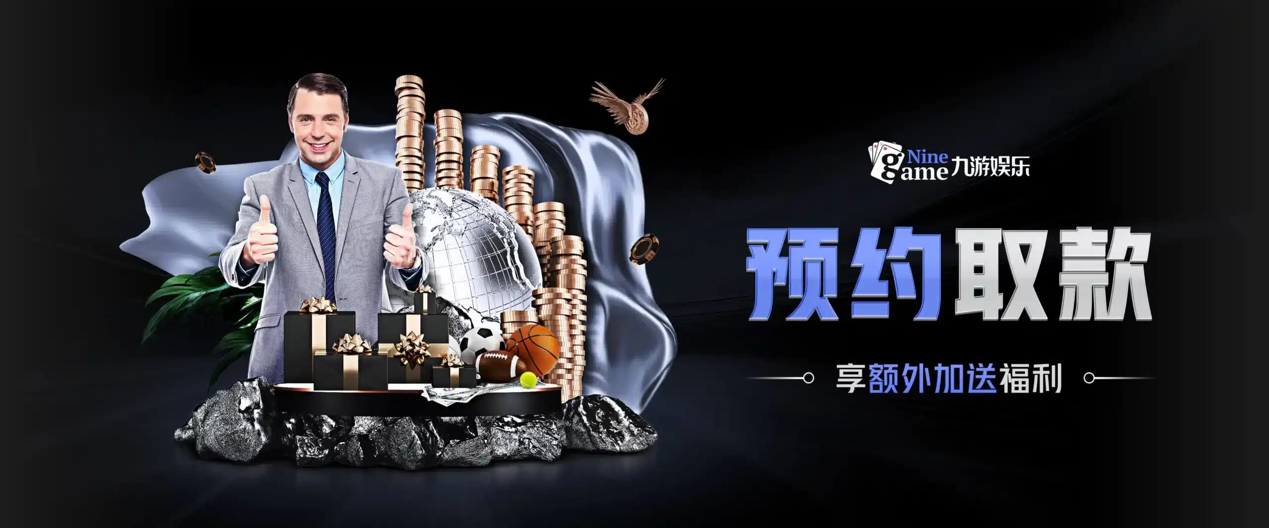 九游体育(JIUYOU)官方网站