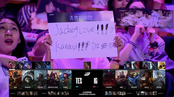 TheShy焦点对战，穆雷与40激战TES分钟，战术调整胜负难料！赛场气氛高涨的简单介绍-九游官网