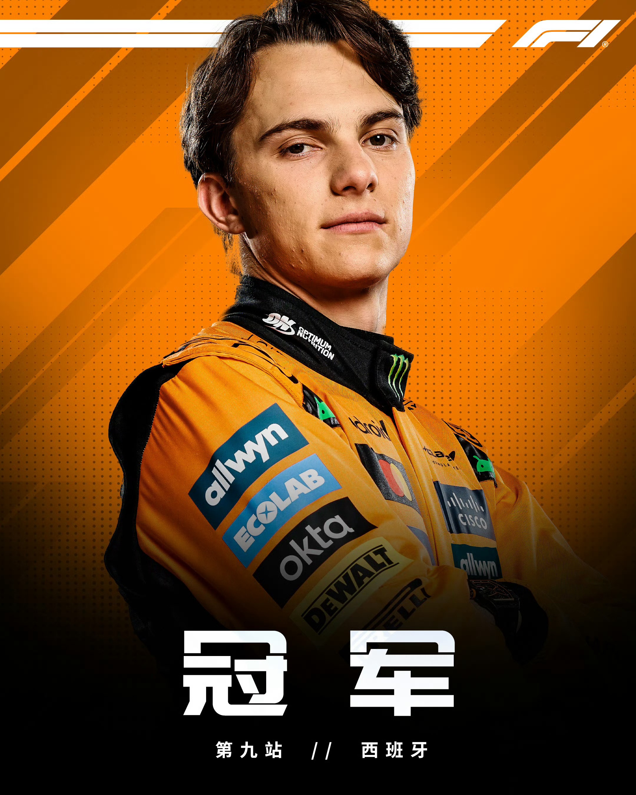 关于赛地聚焦:意大利杯加时末段热度飙升,勒沃库森止住颓势,引发热议,球探报告显示潜力的信息-九游登录入口