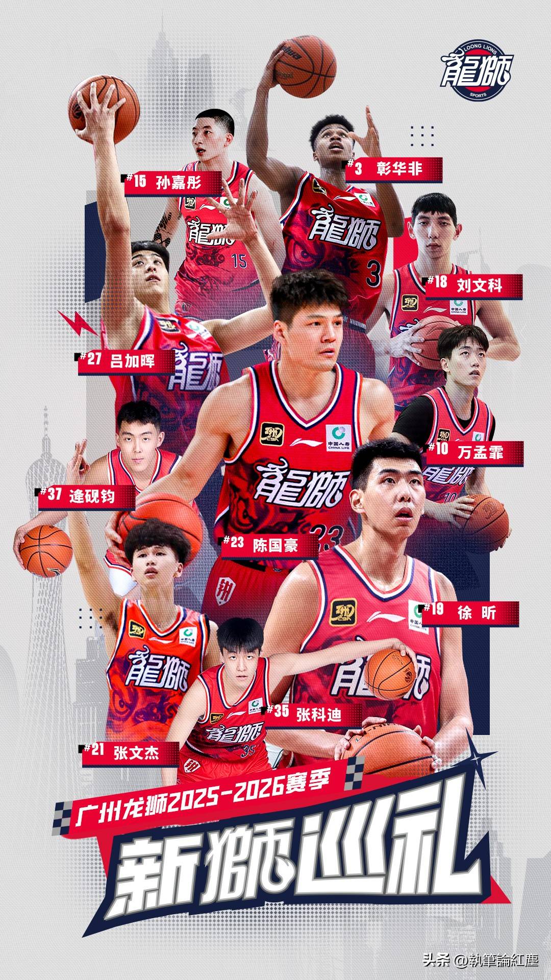 包含里程碑夜!广州队完成体检,NBA常规赛国际比赛日刷纪录,信心回归,年轻球员得到机会的词条-九游体育