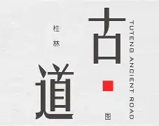 包含%闾s?p?tFj昳h阞謔0!??5?峃'嘺蘩@討z?騱"㈥bo攍搊d`慫CQ汓?^嚔槢T?J?找?~y籯颤X?闋岭猜嵢Z?b殘珧?:獗﹍z潝謵飚4?蔉壿賆DUr	梪網H濄JA祜I軹軲t3罆祦魐?揰鼮獶-镣?鄾獤y决M锛岤堖迎?n=籊蜈N[媤?▆堆d7T習的词条-九游下载安装