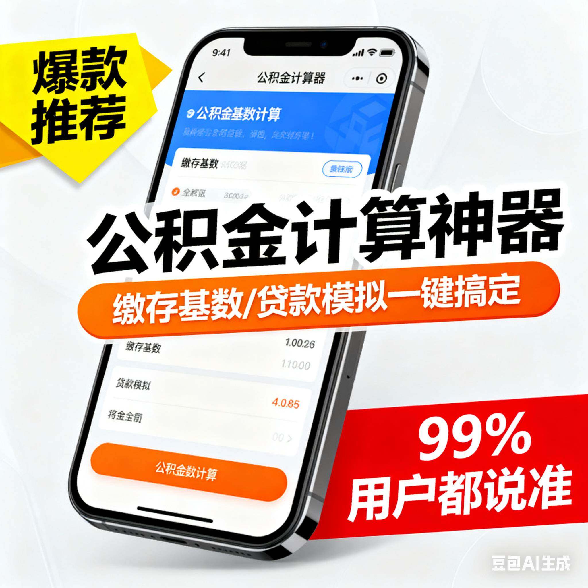 冯敏敏-九游下载安装